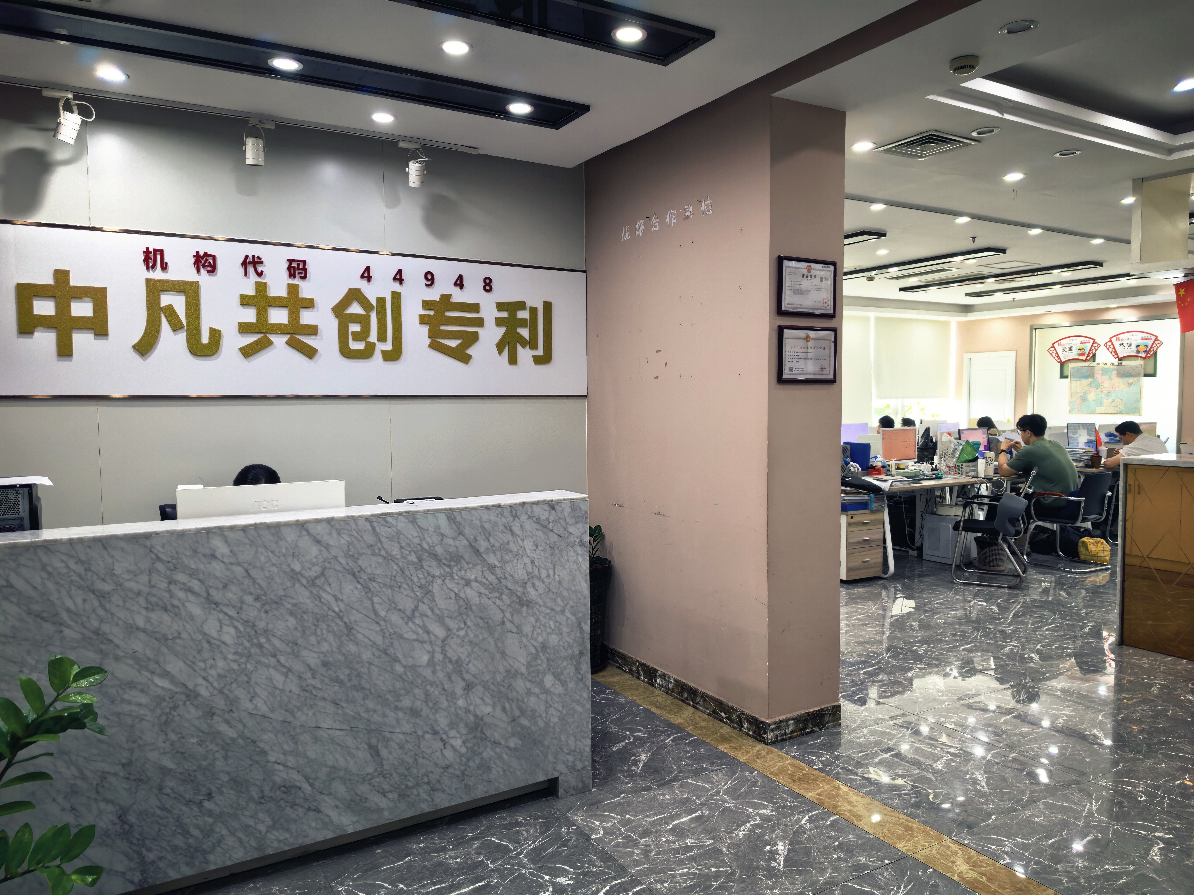 揭阳专精特新